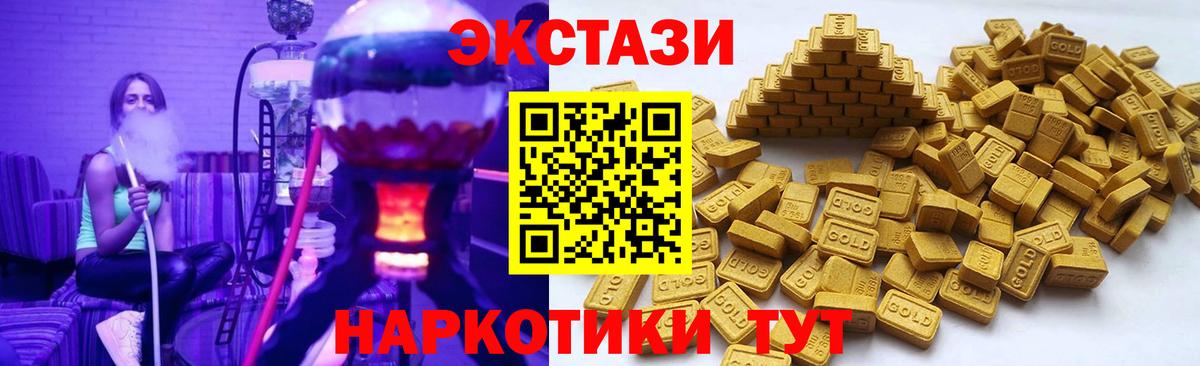 ЭКСТАЗИ Punisher  Экстази  Славянск-на-Кубани  Вход с VPN 
