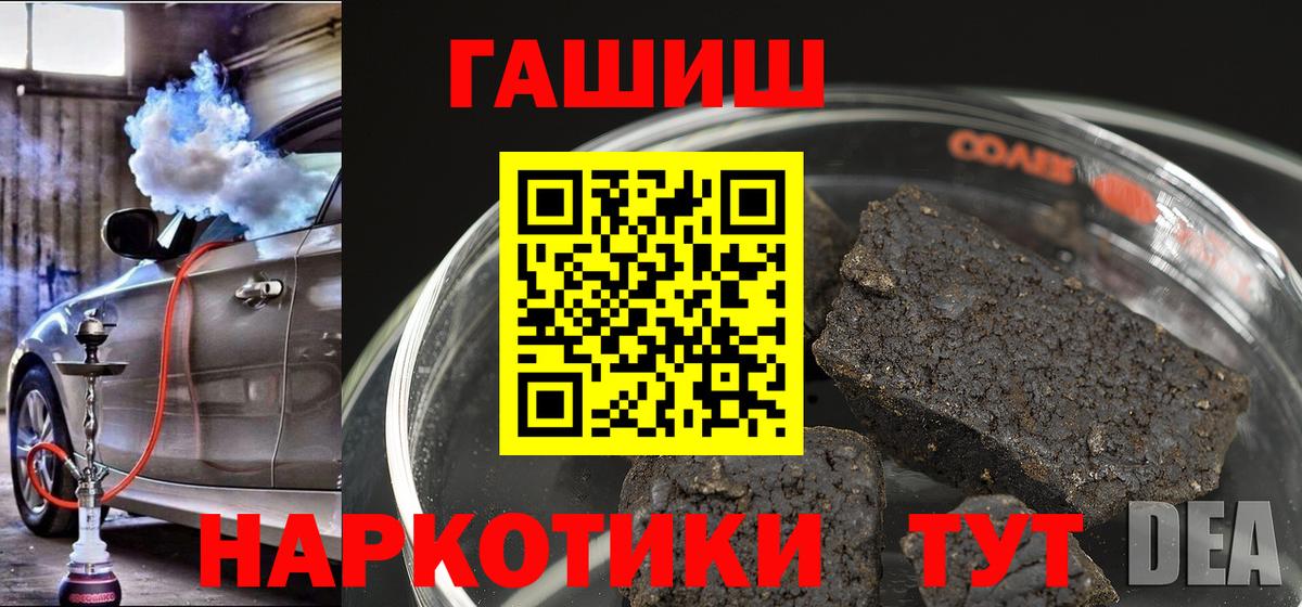 Славянск-на-Кубани  Гашиш Cannabis  Вход с VPN  магазин    Гашиш AMNESIA HAZE 