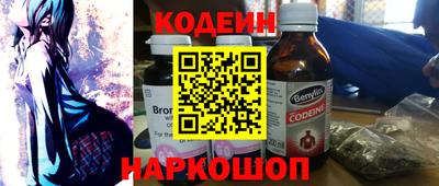 винт Комсомольск-на-Амуре