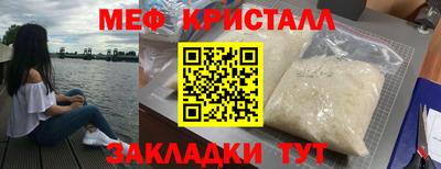 молекула духа Коммунар