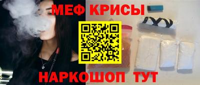 молекула духа Коммунар