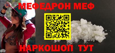 молекула духа Коммунар