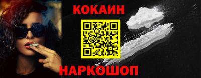 мяу мяу мука Конаково