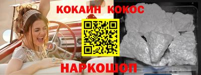 молекула духа Коммунар