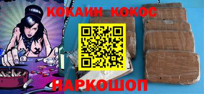 молекула духа Коммунар