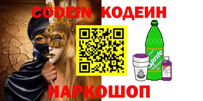 мяу мяу мука Конаково