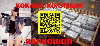винт Комсомольск-на-Амуре