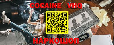винт Комсомольск-на-Амуре