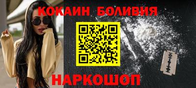 молекула духа Коммунар