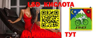 винт Комсомольск-на-Амуре