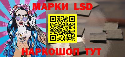 молекула духа Коммунар
