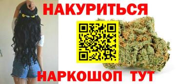 винт Комсомольск-на-Амуре