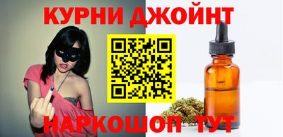 молекула духа Коммунар