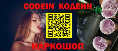 молекула духа Коммунар