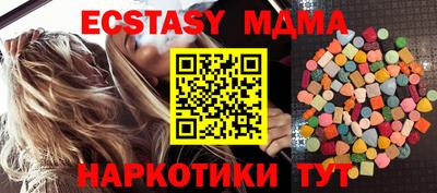 молекула духа Коммунар