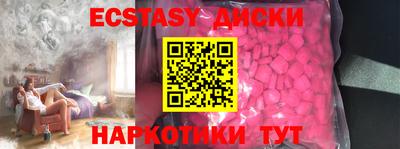 молекула духа Коммунар