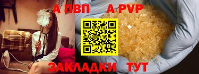 винт Комсомольск-на-Амуре