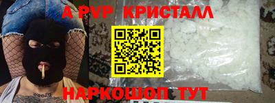 винт Комсомольск-на-Амуре