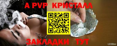винт Комсомольск-на-Амуре