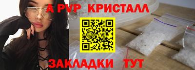 винт Комсомольск-на-Амуре