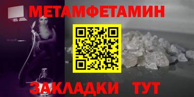 молекула духа Коммунар