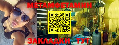 молекула духа Коммунар