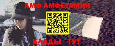 молекула духа Коммунар