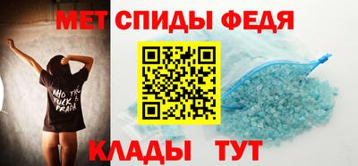 винт Комсомольск-на-Амуре