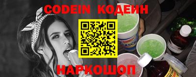 молекула духа Коммунар