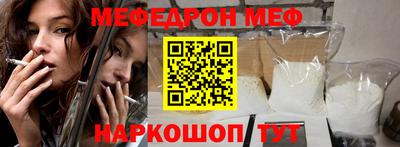 винт Комсомольск-на-Амуре