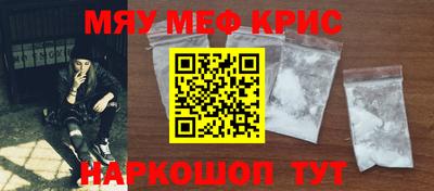 мяу мяу мука Конаково