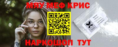 молекула духа Коммунар
