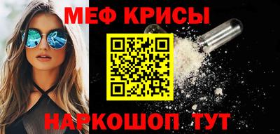 мяу мяу мука Конаково