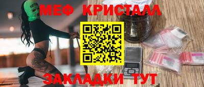 винт Комсомольск-на-Амуре