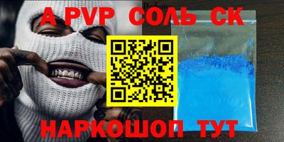 молекула духа Коммунар