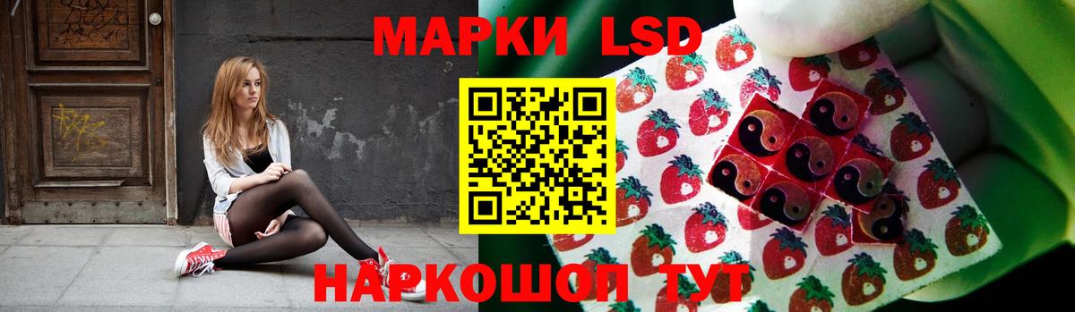 Славянск-на-Кубани  Лсд 25 экстази кислота  ЛСД экстази  ЛСД экстази ecstasy  Вход с VPN 