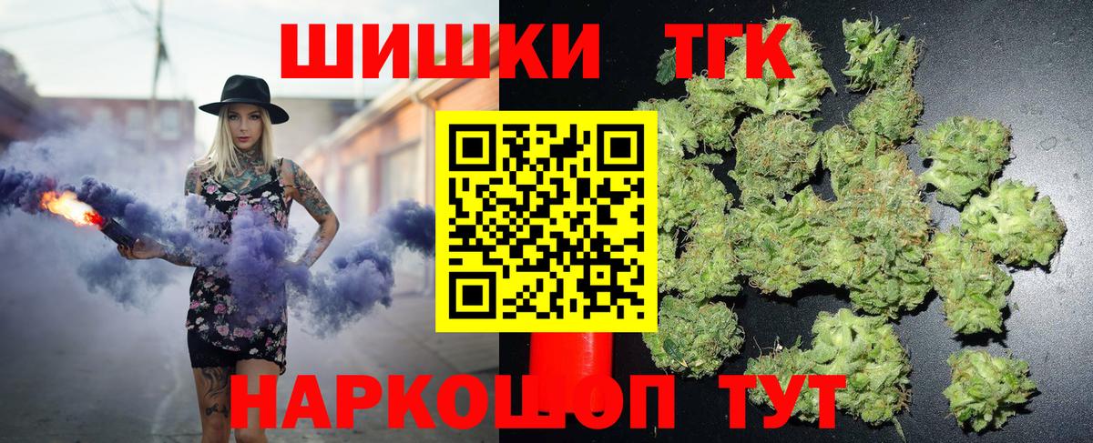 Канабис SATIVA & INDICA  Шишки марихуана White Widow  Вход с VPN  Славянск-на-Кубани  Бошки марихуана Ganja  Шишки марихуана LSD WEED 